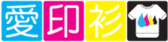 ::愛印衫::